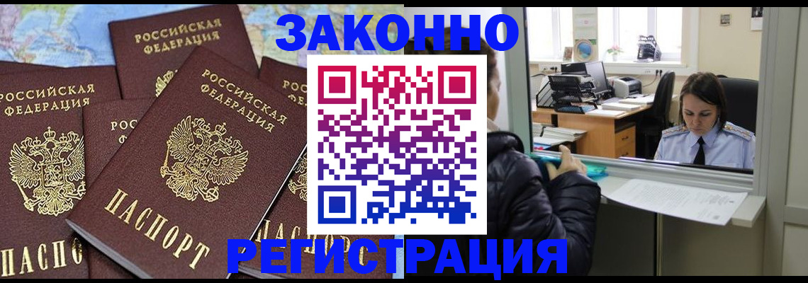регистрация для школы в Брянской области